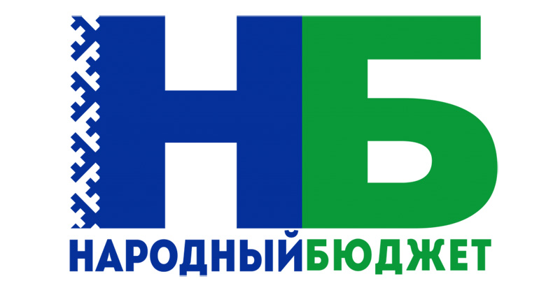 Обсуждение народных проектов &amp;quot;Народный бюджет-2024&amp;quot;.