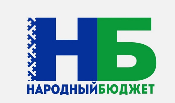 Собрание граждан по проекту &quot;Народный бюджет&quot; на 2024 год.