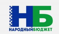 Народный бюджет- 2024.